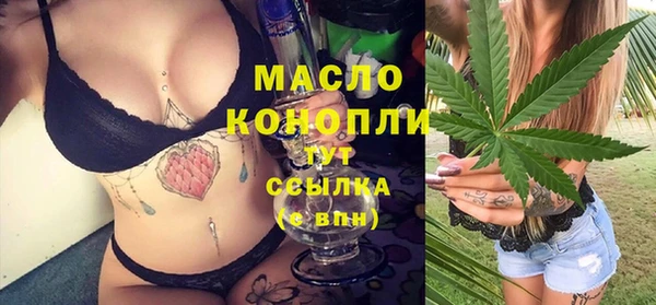 MDMA Беломорск