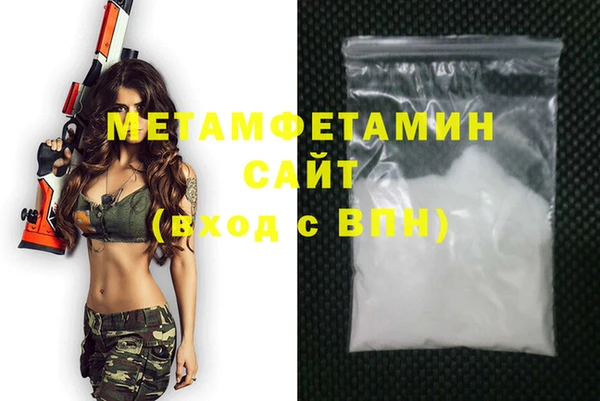 MDMA Беломорск