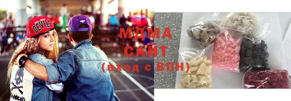 MDMA Беломорск