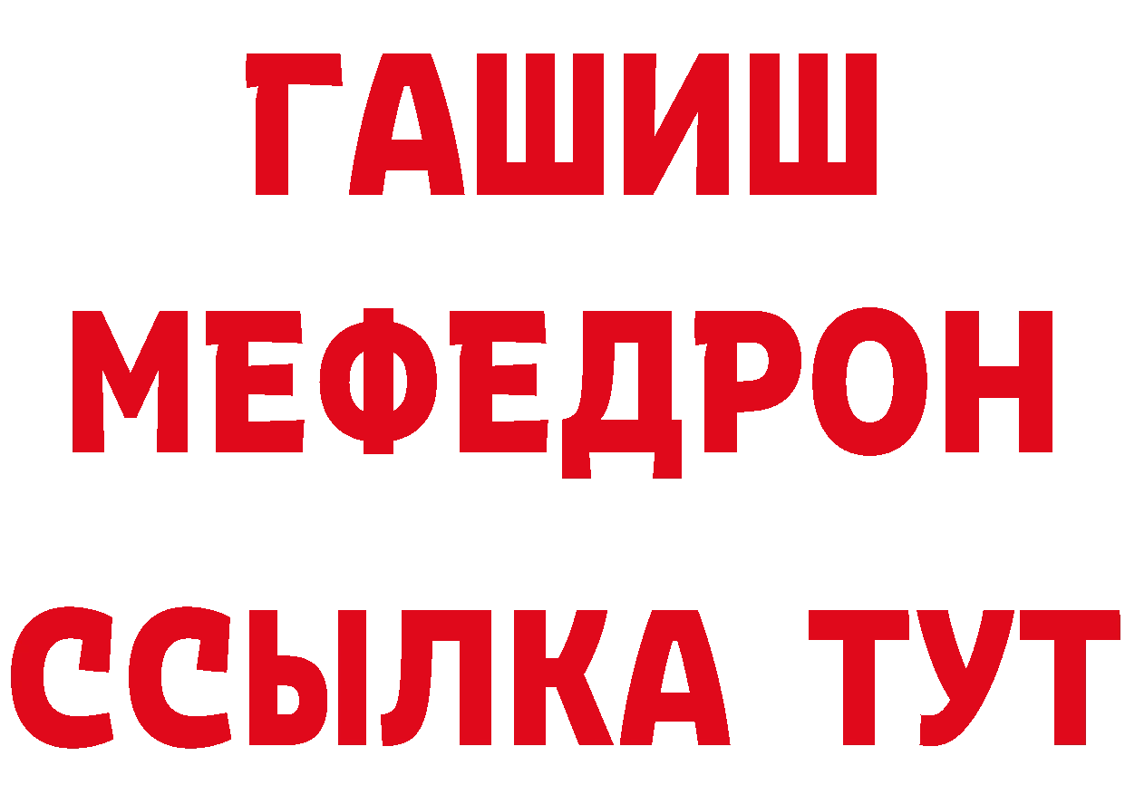 КОКАИН Перу рабочий сайт площадка гидра Каневская